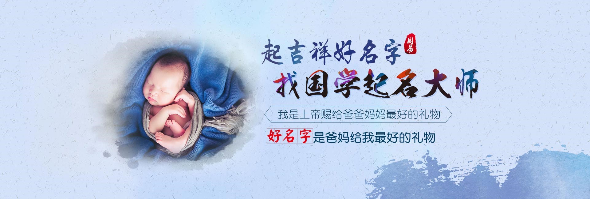 金华起名字哪家好-霸气招财的人力公司名字推荐